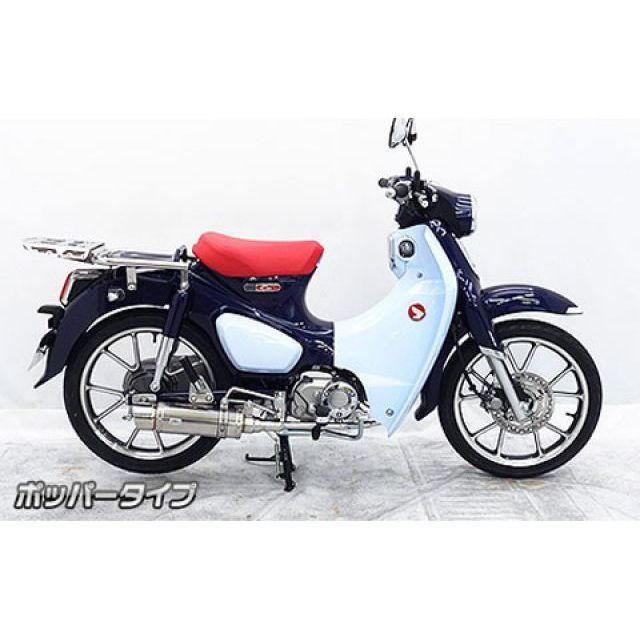WirusWin（ウイルズウィン） スーパーカブ C125 スーパーカブ C125