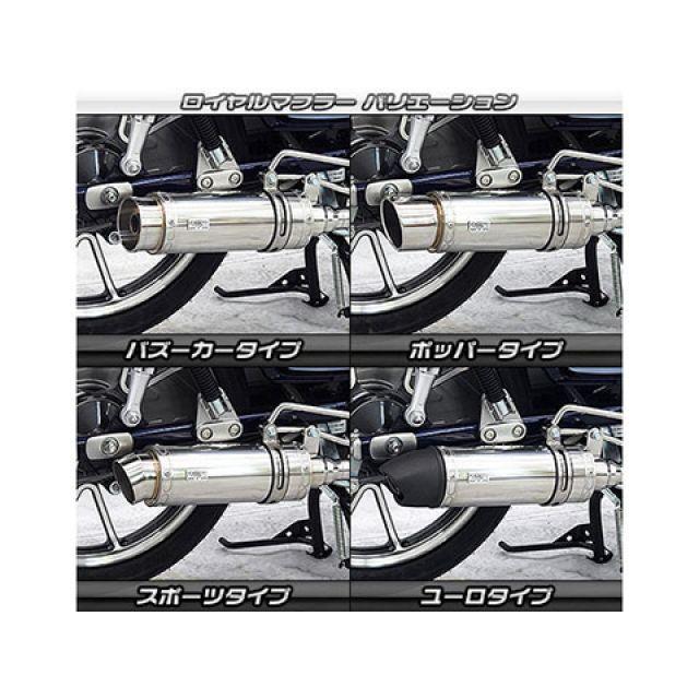 WirusWin（ウイルズウィン） スーパーカブ C125 スーパーカブ C125