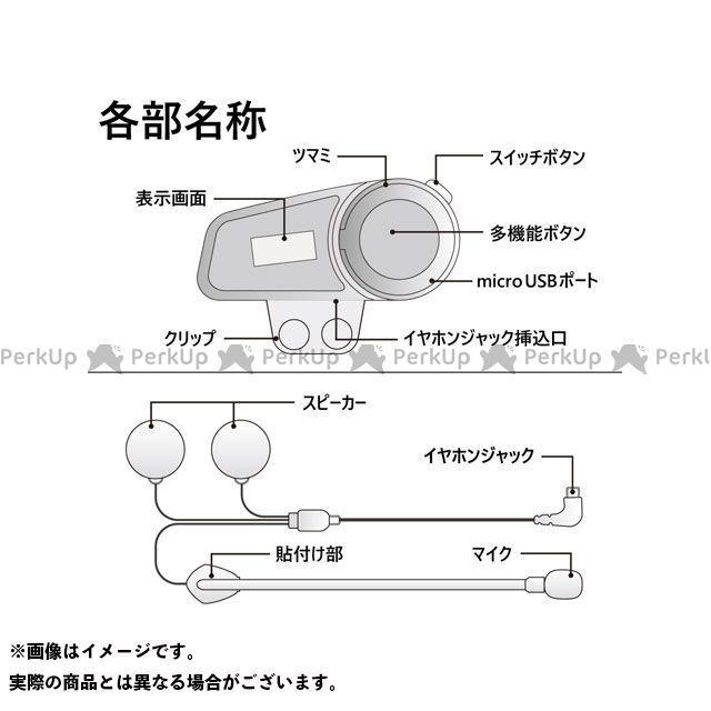 正規品／ライズコーポレーション 汎用 インターカムM2C 2台セット RISE CORPORATION バイク インターカムM2C 正規品／ライズコーポレーション 汎用 CORPORATION RISE バイク 2台セット P1175592389(10960円)
