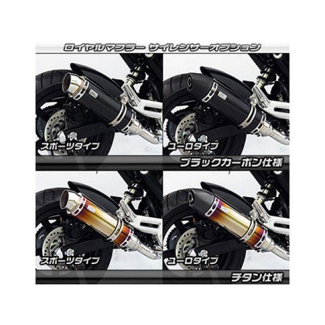 WirusWin（ウイルズウィン） 3型 グロム（MSX125） 3型 グロム（MSX125