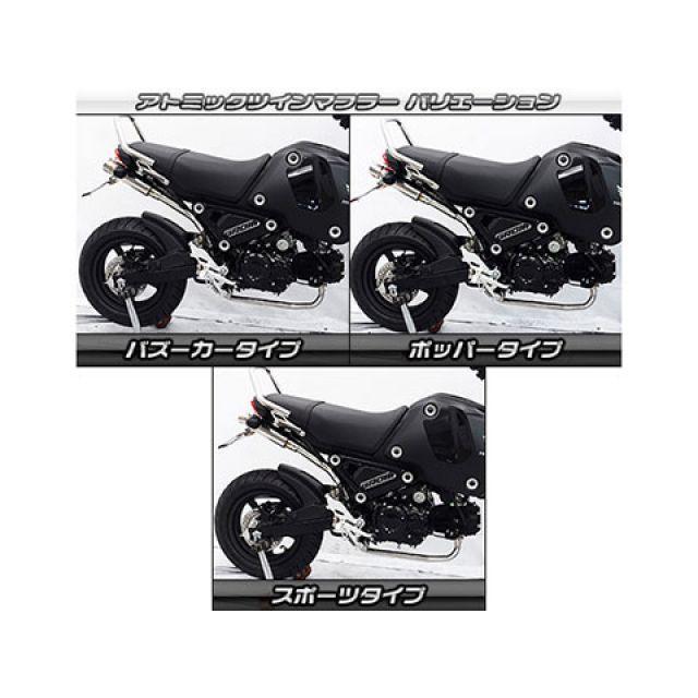 WirusWin（ウイルズウィン） 3型 グロム（MSX125） 3型 グロム（MSX125