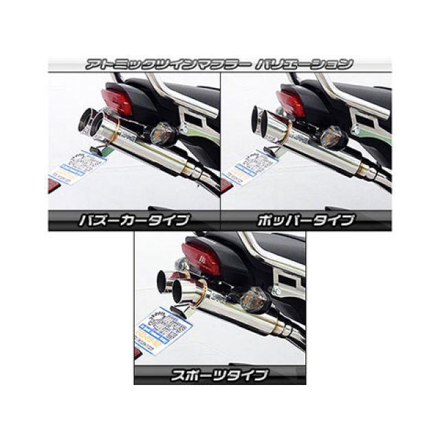 WirusWin（ウイルズウィン） 3型 グロム（MSX125） 3型 グロム（MSX125