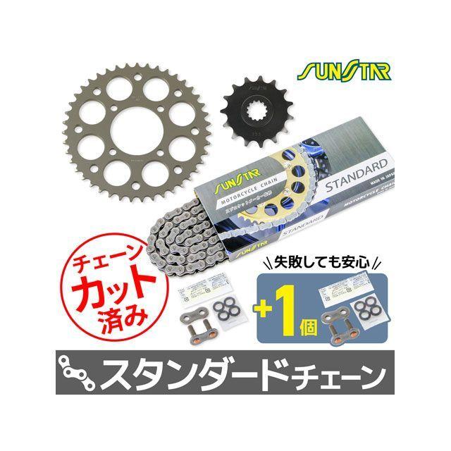セット商品 Grass Tracker BIG BOY ST250/E type KS32101 チェーン