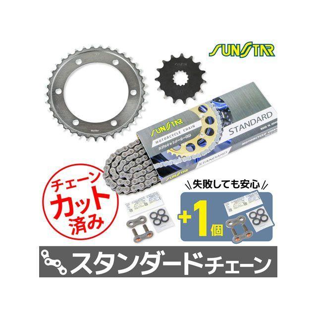 まあまあ セット商品 W800 KS3M405 チェーン＆サンスター スプロケ 3点セット