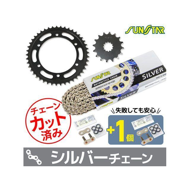 新品／サンスター ゼファー1100 ゼファー1100RS KS50116 チェーン