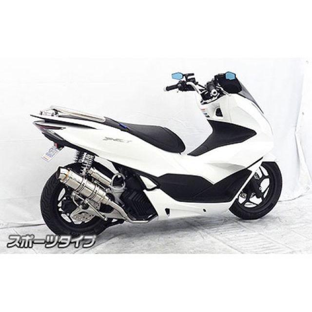 WirusWin（ウイルズウィン） PCX PCX（2BJ-JK05）用 ロイヤルマフラー