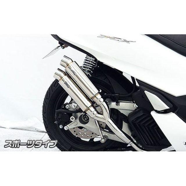 WirusWin（ウイルズウィン） PCX PCX（2BJ-JK05）用 アトミックツイン