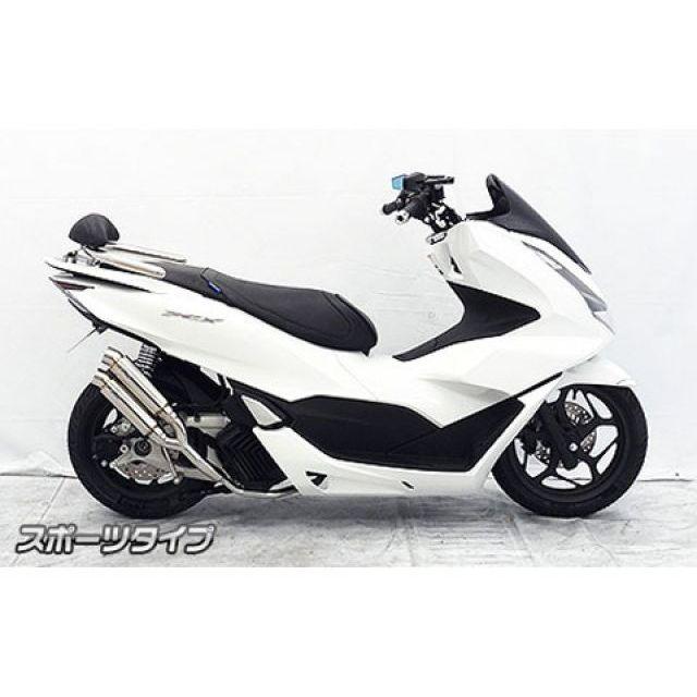 WirusWin（ウイルズウィン） PCX PCX（2BJ-JK05）用 アトミックツイン