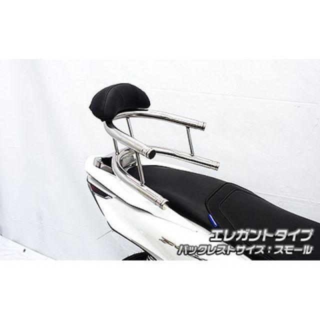 WirusWin（ウイルズウィン） PCX PCX（2BJ-JK05）用 バックホールド