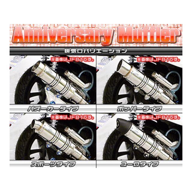 ウイルズウィン PCX HYBRID PCX HYBRID（2AJ-JF84）用