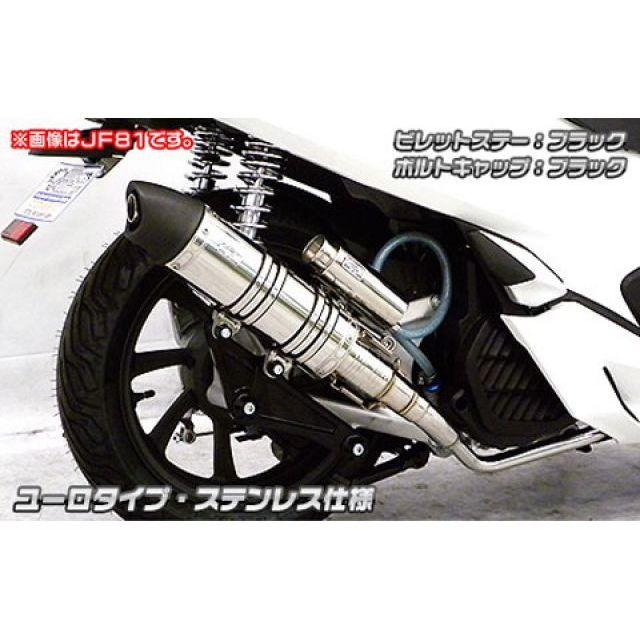 WirusWin（ウイルズウィン） PCX HYBRID PCX HYBRID（2AJ-JF84）用
