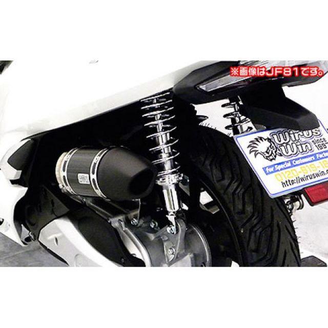 WirusWin（ウイルズウィン） PCX HYBRID PCX HYBRID（2AJ-JF84）用