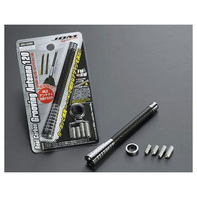 JDM リアルカーボン グルービングアンテナ120 BC JDM : モトメガネ