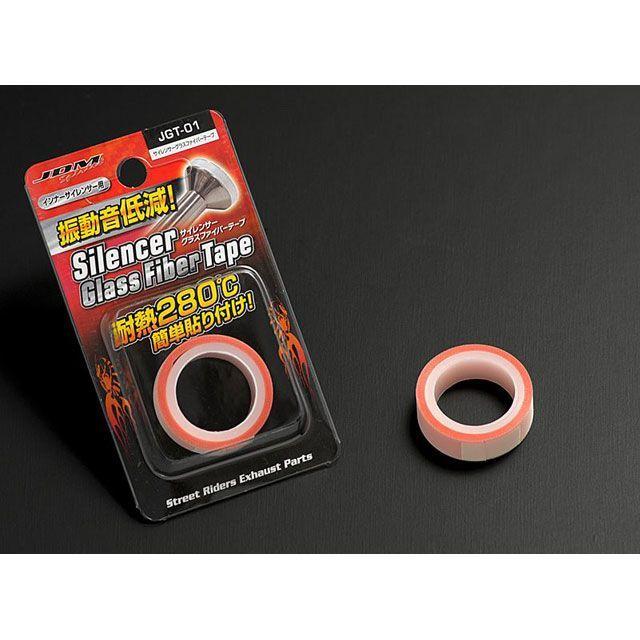 JDM サイレンサーグラスファイバーテープ : モトメガネYahoo!店 - 通販