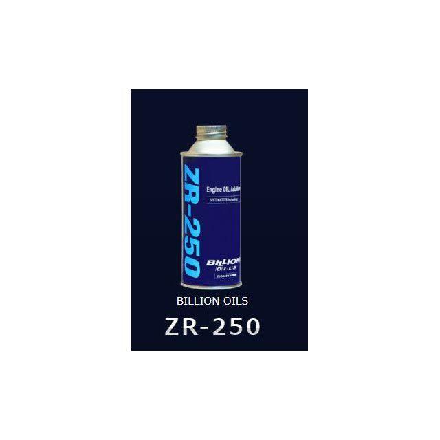 BILLION（ビリオン） BILLION ZR-250 エンジンオイル添加剤