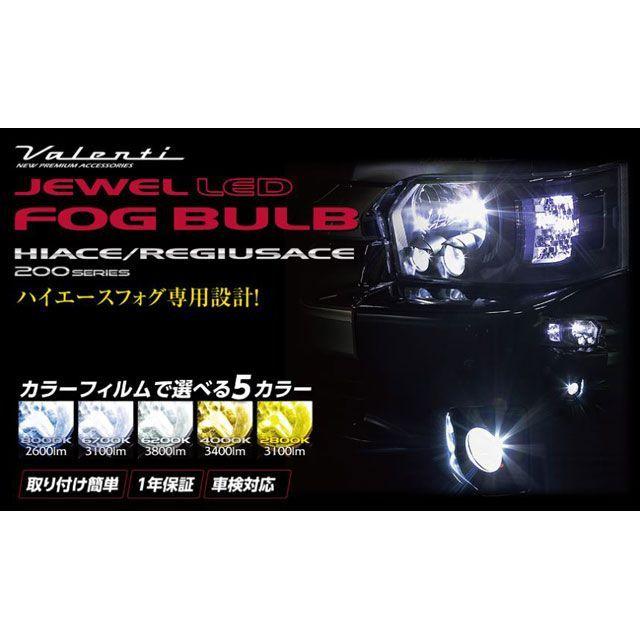 ブランド登録なし 正規品/バレンティ LEDフォグバルブ PSX26 ブランド登録なし 正規品/バレンティ LEDフォグバルブ PSX26