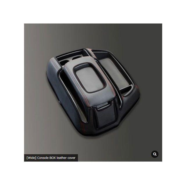 FEGGARI（フェガーリ） コンソールBOXレザーカバー ブラックレザーX