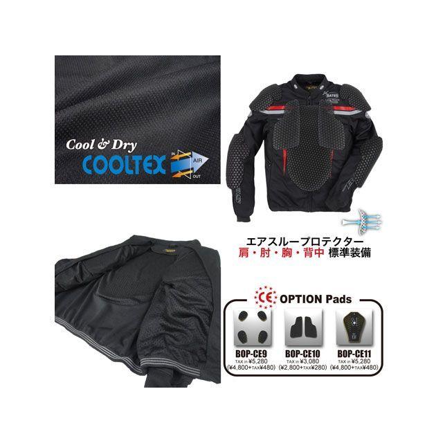 BATES（ベイツ） 2022春夏モデル BJCT-018 クールテックスメッシュ