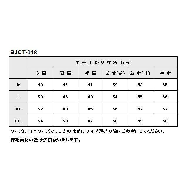 BATES（ベイツ） 2022春夏モデル BJCT-018 クールテックスメッシュ