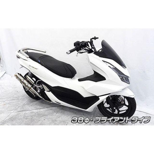 ウイルズウィン PCX160 PCX160（2BK-KF47）用 38φタンデムバー ブライアントタイプ WirusWinの画像