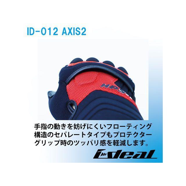 IDEAL アイディール 2022春夏モデル バイク用 プロテクション メッシュ