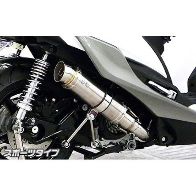 シグナスX用 ウィルズウィン UFO マフラー WirusWin（ウイルズウィン） シグナスX（5型） シグナスX（5型）用