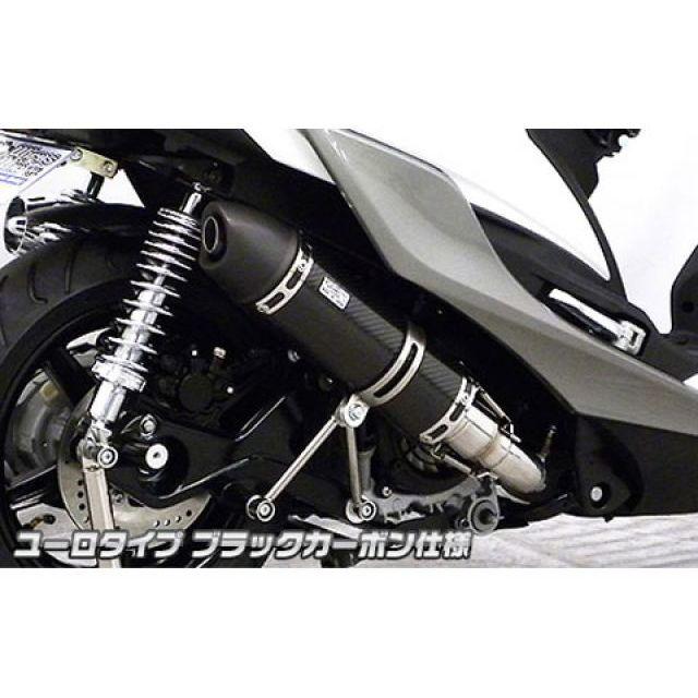 WirusWin（ウイルズウィン） シグナスX（5型） シグナスX（5型）用