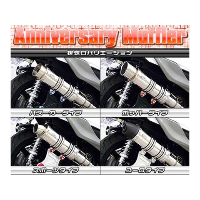 シグナスx4/5型バンブルビーHR1 シグナスX・BW'S125のカスタムパーツショップ [ Partyup / パーティー