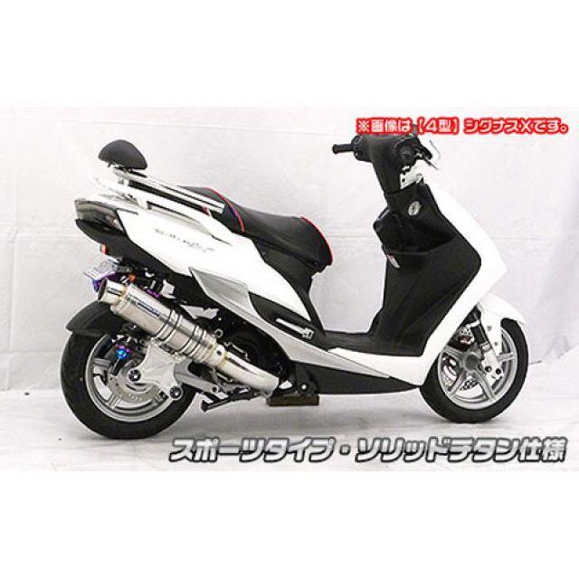 ウイルズウィン シグナスX（5型） シグナスX（5型）用 アルティメット