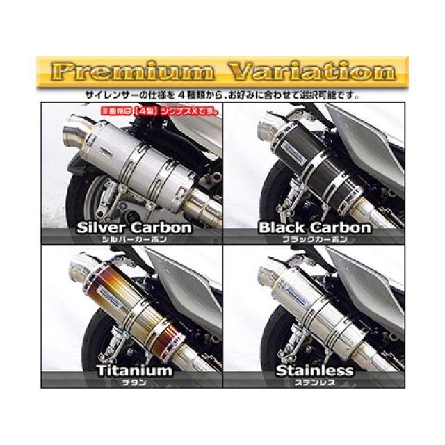 WirusWin（ウイルズウィン） シグナスX（5型） シグナスX（5型）用