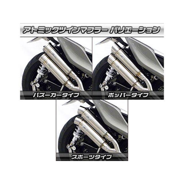 WirusWin（ウイルズウィン） シグナスX（5型） シグナスX（5型）用