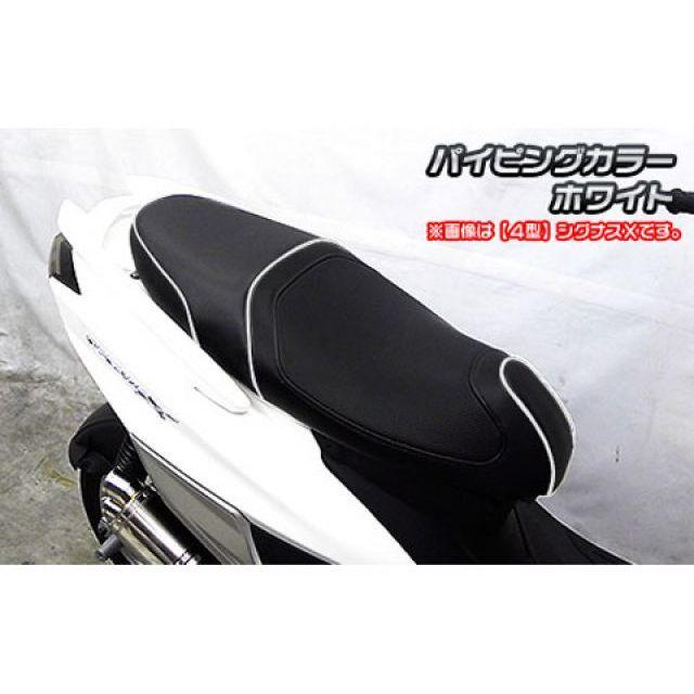 WirusWin（ウイルズウィン） シグナスX（5型） シグナスX（5型）用