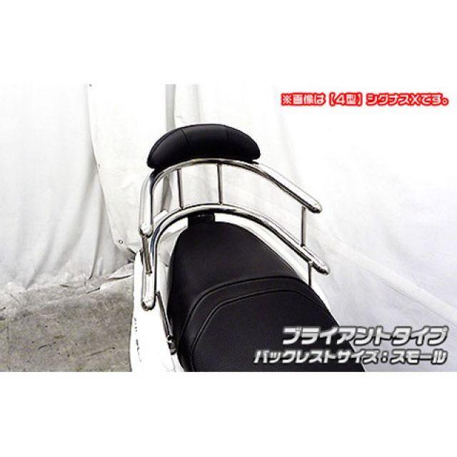 WirusWin（ウイルズウィン） シグナスX（5型） シグナスX（5型）用