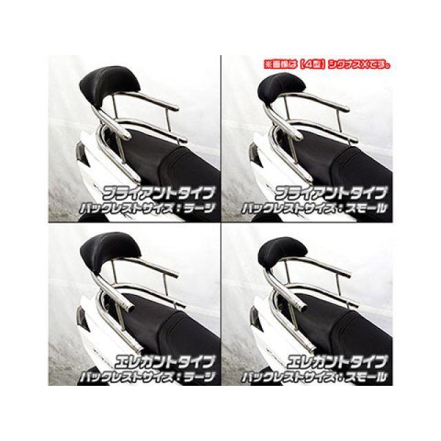 WirusWin（ウイルズウィン） シグナスX（5型） シグナスX（5型）用