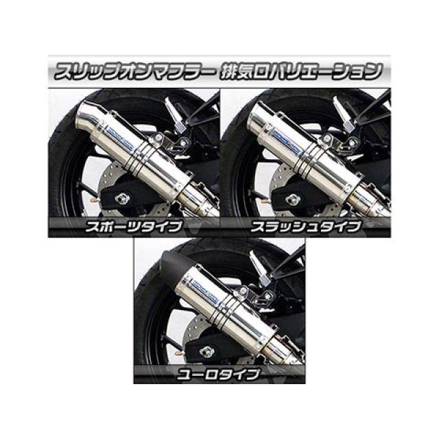 WirusWin（ウイルズウィン） MT-03 MT-25 MT-25/MT-03用 スリップオン 