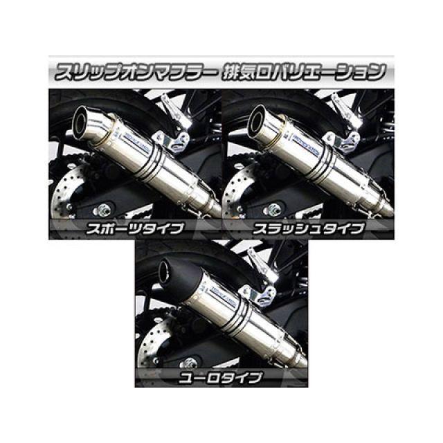 WirusWin YZF R25/03 MT-25/03用 スリップオンマフラー 25-YZF-R3/MT