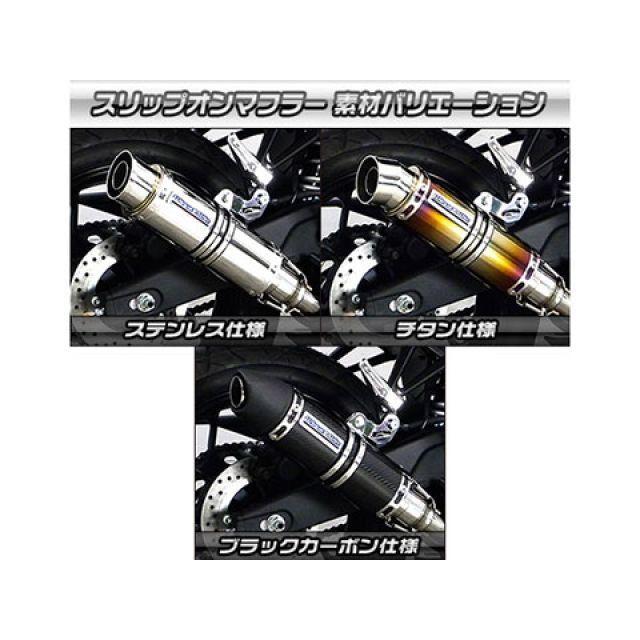 WirusWin（ウイルズウィン） MT-03 MT-25 MT-25/MT-03用 スリップオン