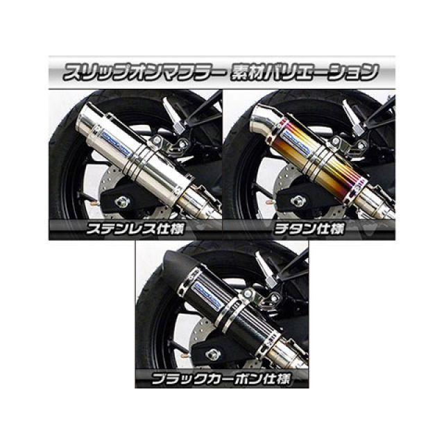 WirusWin（ウイルズウィン） MT-03 MT-25 MT-25/MT-03用 スリップオン