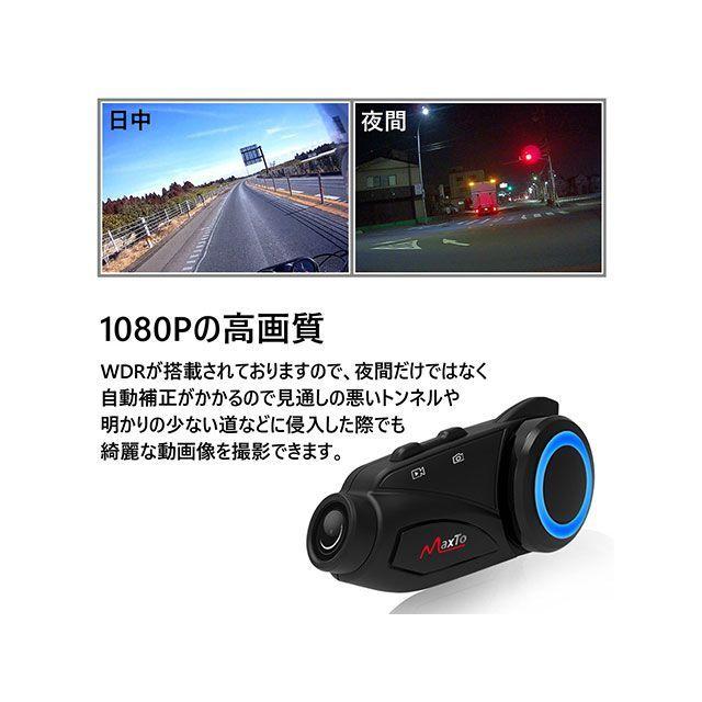 正規品／ライズコーポレーション カメラ付インターカムM3 2台セット RISE CORPORATION バイク｜camp｜03