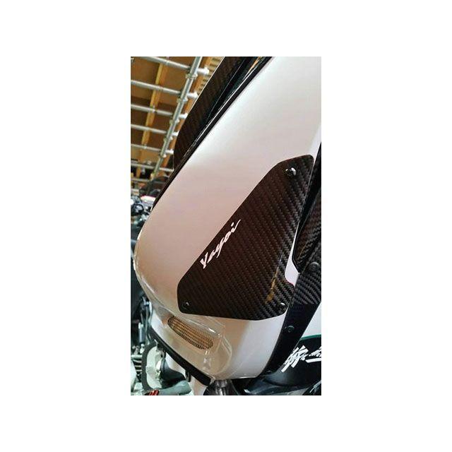 YAYOI 【メーカー直送】弥生 T-MAX 530 シートカウルカナード タイプ1