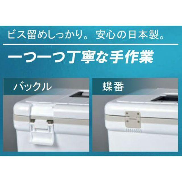 伸和（SHINWA） ホリデークーラー 76H （ホワイト） : モトメガネYahoo