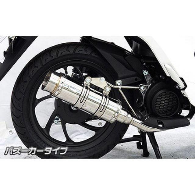 WirusWin（ウイルズウィン） ディオ110 ディオ110（2BJ-JK03）用