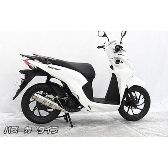 WirusWin（ウイルズウィン） ディオ110 ディオ110（2BJ-JK03）用