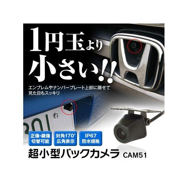 MAXWIN バックカメラ : モトメガネYahoo!店 - 通販 - Yahoo!ショッピング