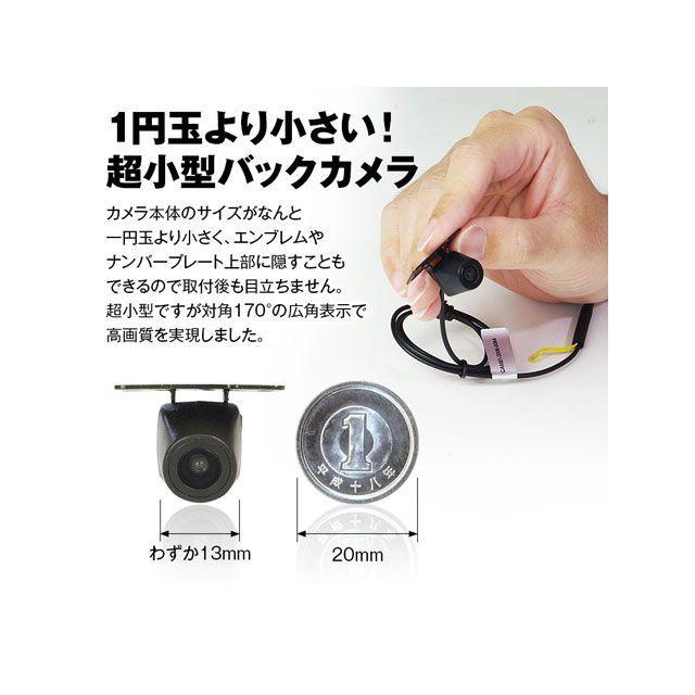 MAXWIN バックカメラ : モトメガネYahoo!店 - 通販 - Yahoo!ショッピング