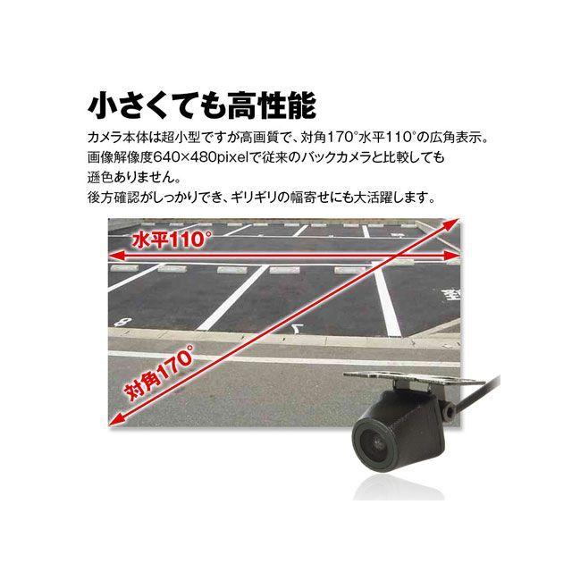 MAXWIN バックカメラ : モトメガネYahoo!店 - 通販 - Yahoo!ショッピング