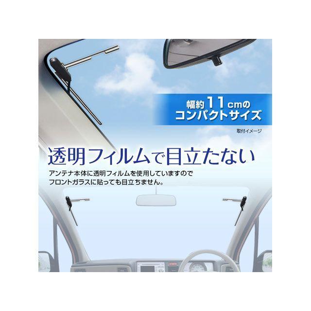 MAXWIN フィルムアンテナセット : モトメガネYahoo!店 - 通販 - Yahoo