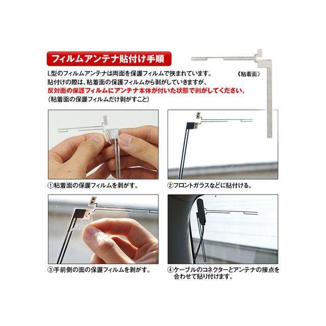 MAXWIN フィルムアンテナセット : モトメガネYahoo!店 - 通販 - Yahoo
