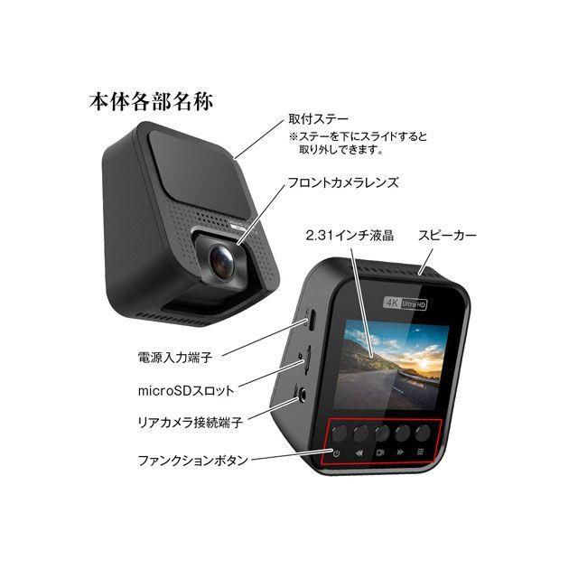 正規品／MAXWIN 4Kドライブレコーダー（1080Pリアカメラ付） MAXWIN 車 自動車｜camp｜11