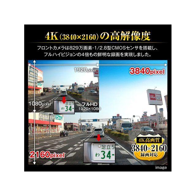 正規品／MAXWIN 4Kドライブレコーダー（1080Pリアカメラ付） MAXWIN 車 自動車｜camp｜03
